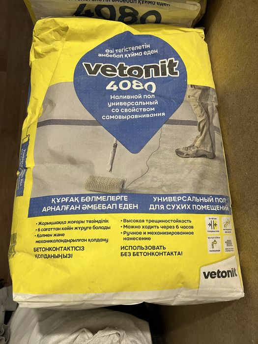 Универсальный наливной пол 2400 тг Vetonit