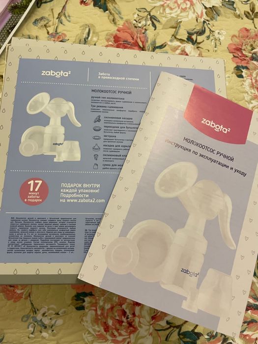 Продам молокоотсос