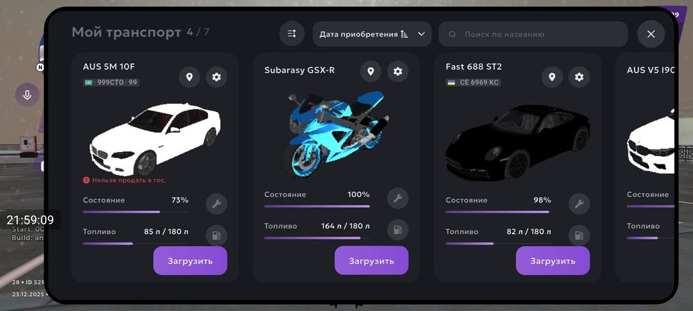 аккаунт матрёшка рп