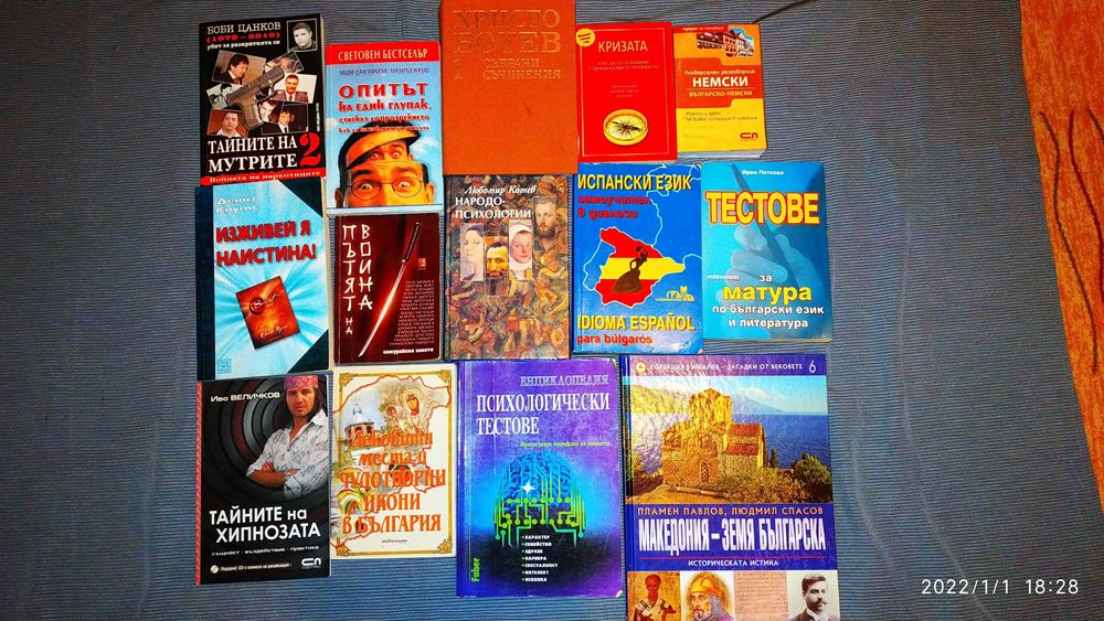 Книги за ценители!