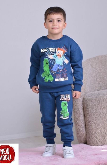 Страхотни комплекти за момче/момиче