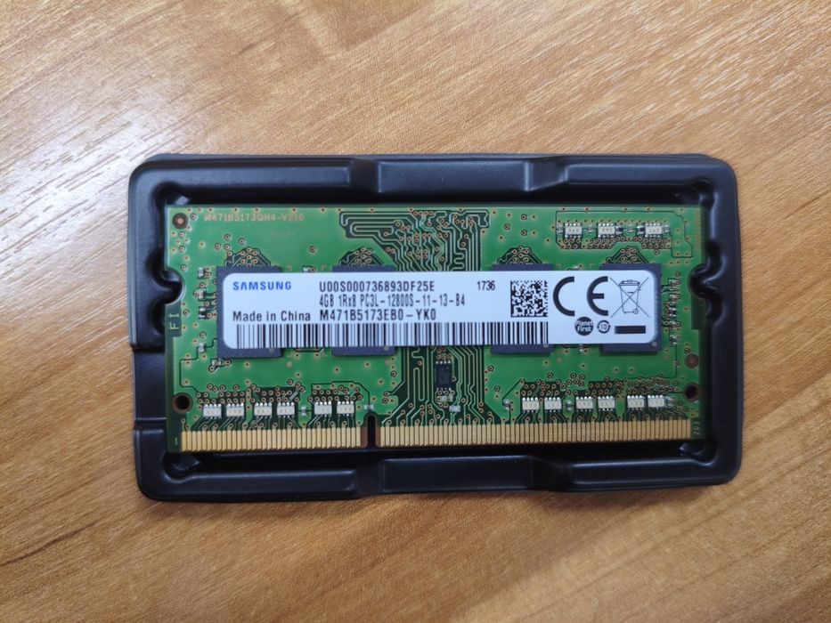 Оперативная память