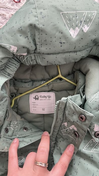 Детский комбинезон с подарком