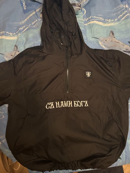 Ветровка на Патриот с надпис ,,Съ Нами Богъ”