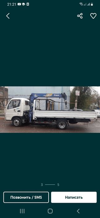 Услуги манипулятора шымкенте