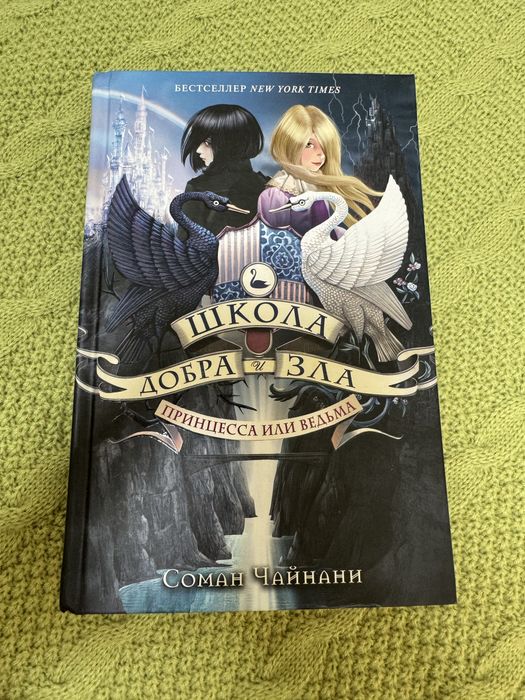 Книги в хорошем состоянии..