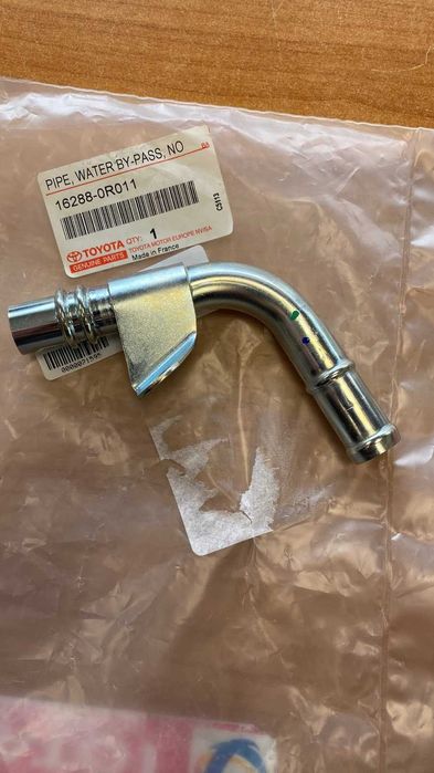 Тръба вода Toyota Auris/Avensis/Corolla/Corolla Verso/Rav IV 2.0D/2.2D