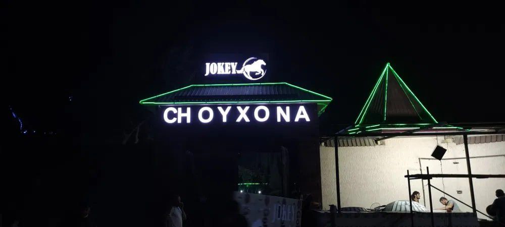 Наружная реклама хизматлари