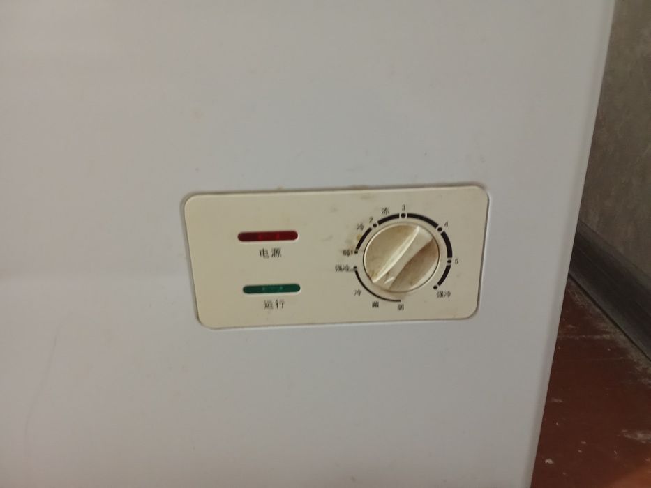 Marazilka ham haladelnek