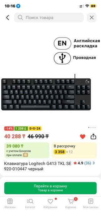 logitech мышка клавиатура