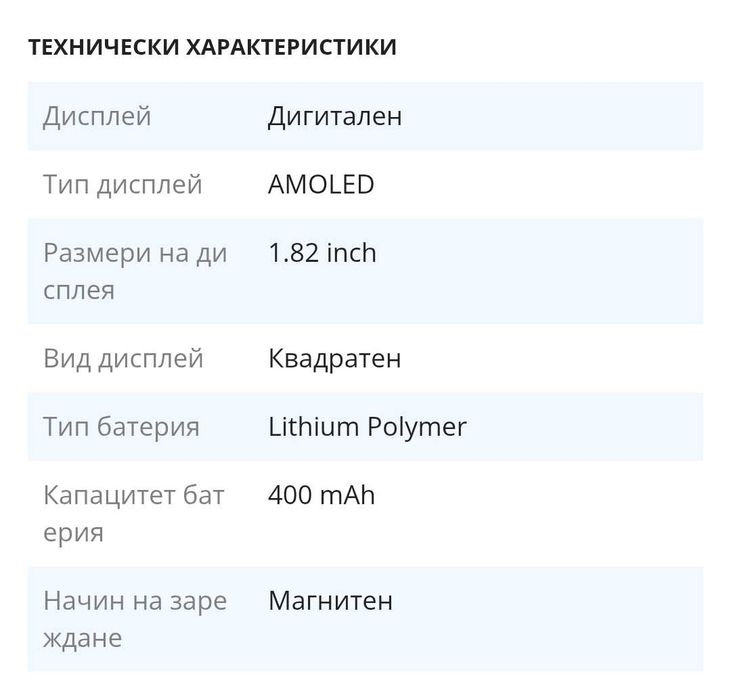 Huawei Watch Fit 3
