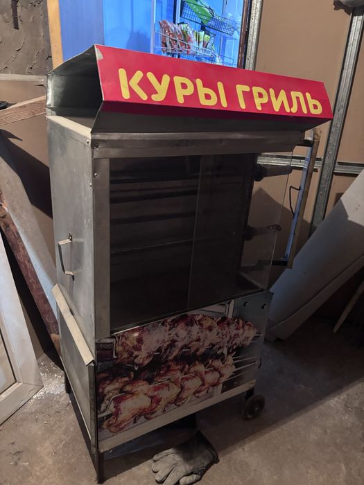 Куры грильница.