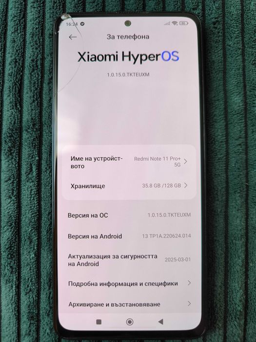 Xiaomi Redmi Note 11 pro+ 5G