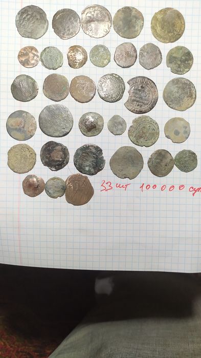 Разние древние монети 33щт