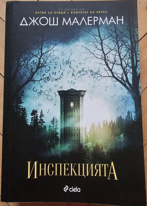 Различни нови книги