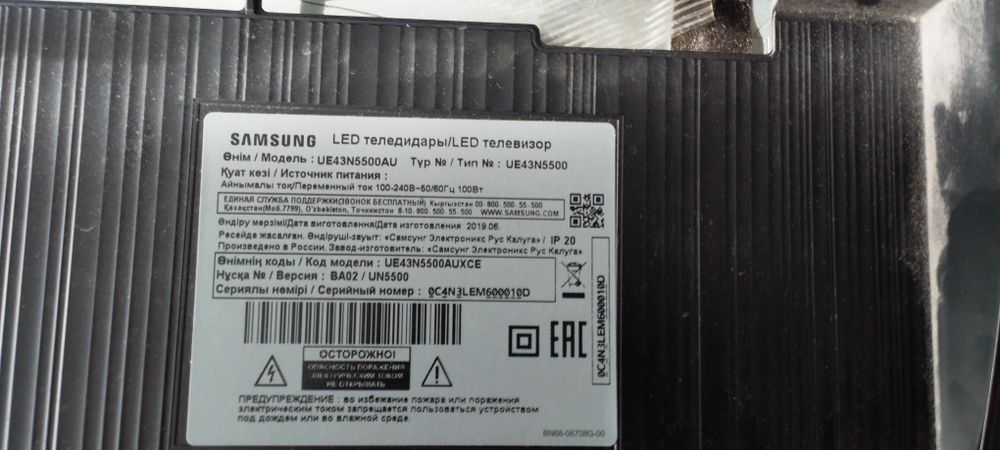 Продам запчасти тв самсунг