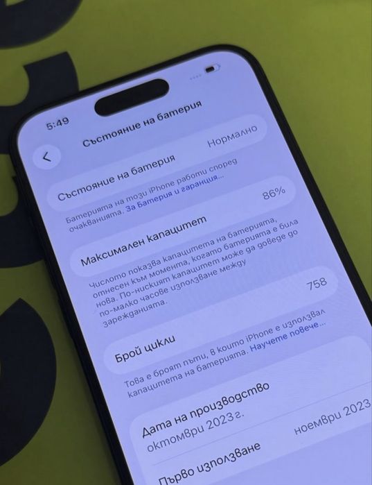 КАТО НОВ 256GB iPhone 15 Pro Yettel Гаранция 2026 Titanium Black Черен