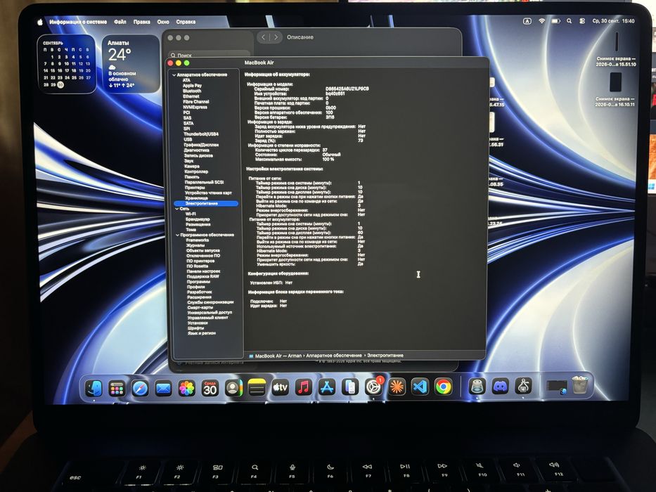 Macbook Air 15. M4 24/512gb