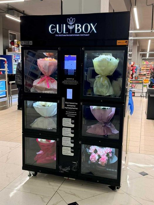 Вендинговый цветочный постамат