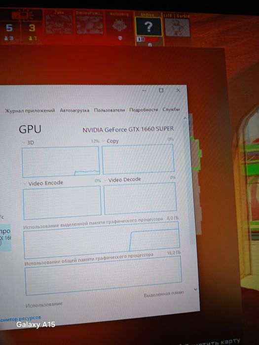 Продам игровой компьютер