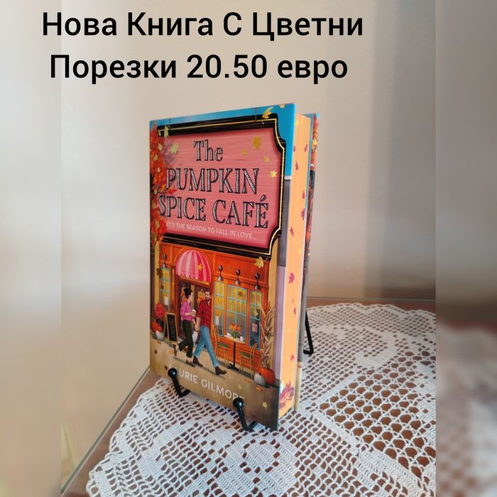 Книги На Английски Език