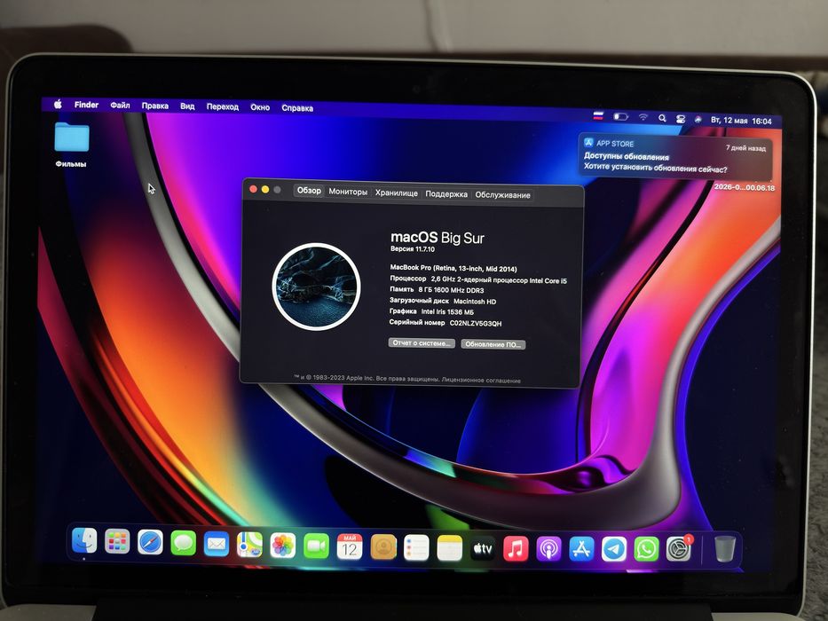 Macbook pro 13 retina