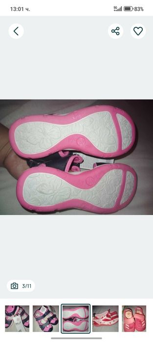 Сандали за момиче