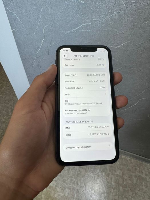 Iphone 11 128/77акб