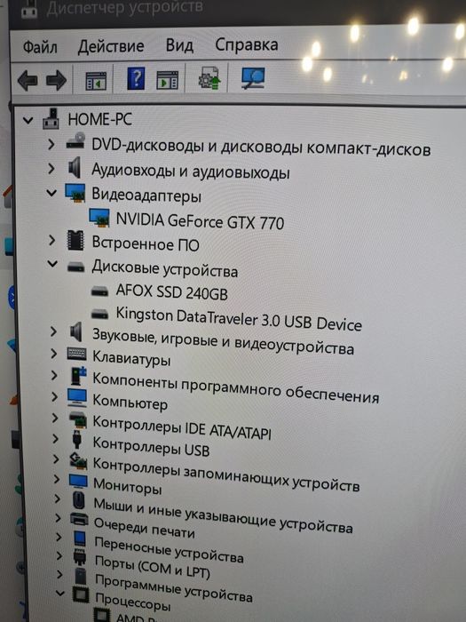 Продам персональный компьютер для онлайн гейминга