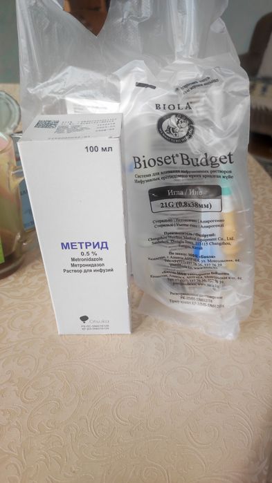 Отдам даром,новое