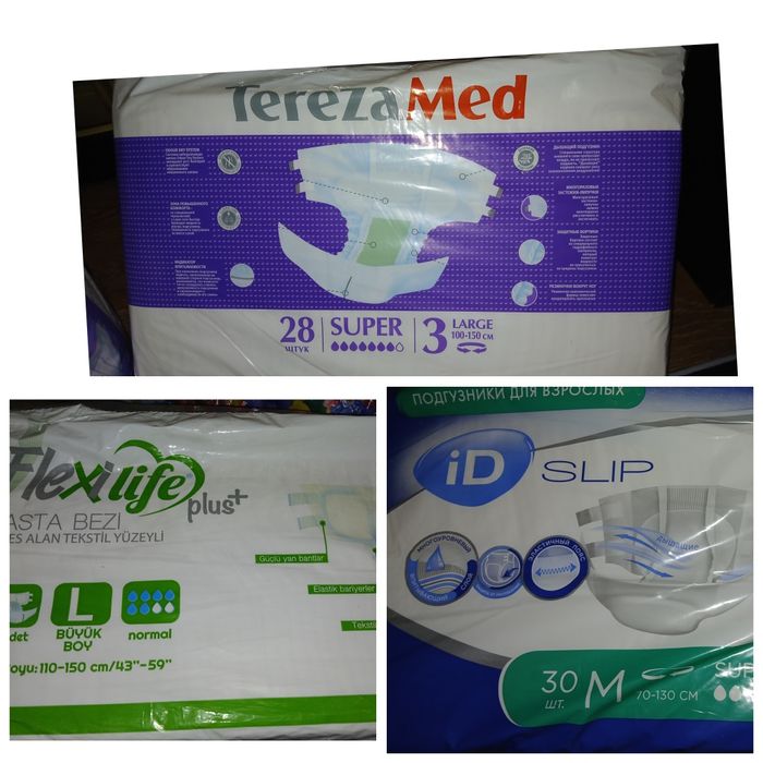 Разные почти даром.