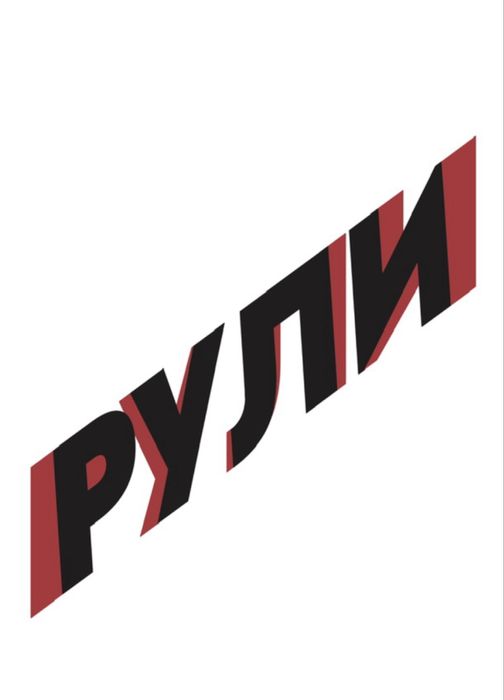 Аренда авто без водителя