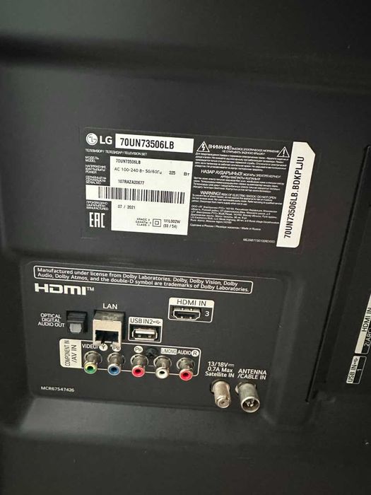 Телевизор б/у с повреждением LG 65"
