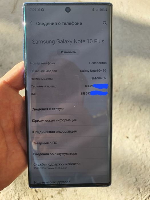 Samsung Galaxy Note 10 plus