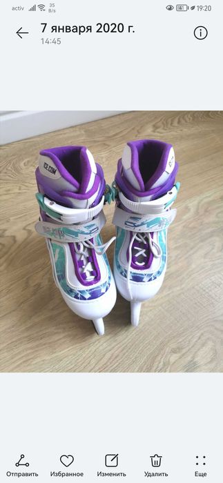 Коньки девочковые ICE. COM