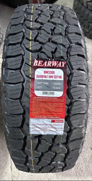 MARSWAY balonlar vsesezon L9,C16,BYD