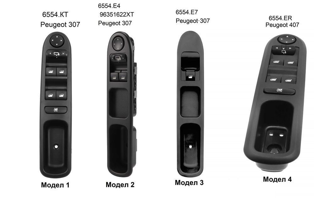 Панел бутони ел.стъкла Peugeot 307 Peugeot 407 2000г-2014г