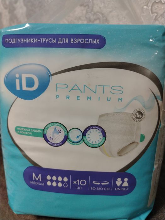 Продам подгузники