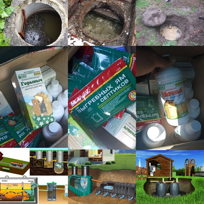 скидка 10 дней Биоактиваторы для выгребных ям и септиков