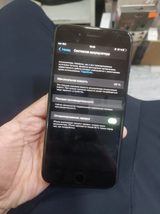 Iphone 7 +  550.000 som dostavka bor