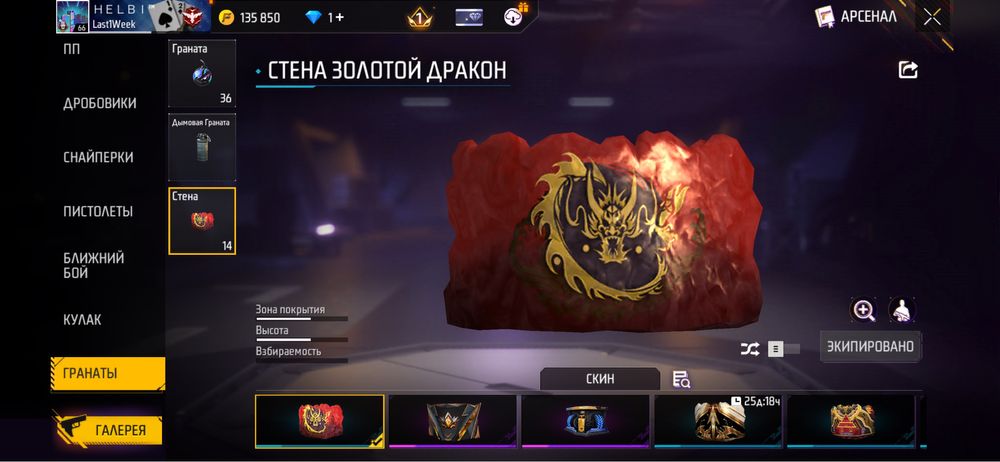 фри фаер акаунт 6 лет