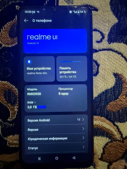 Телефон один хозяин б/у
