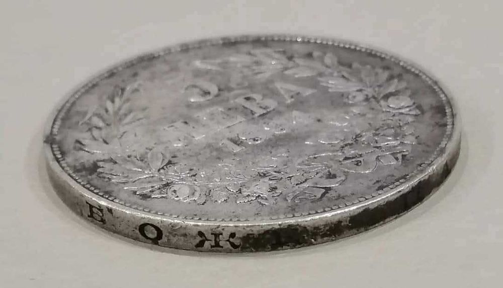 Сребърни 5 лева Фердинанд 1894 год с мн добър релеф