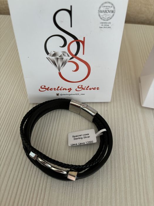 Мужские браслеты