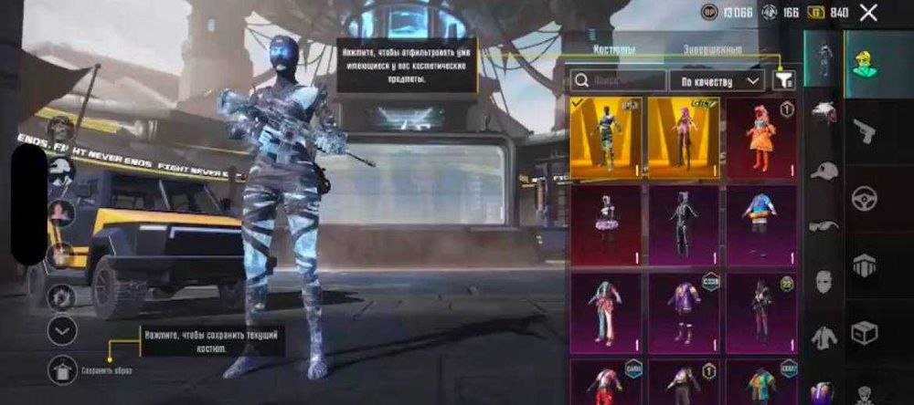 аккаунт в пабг мобайл