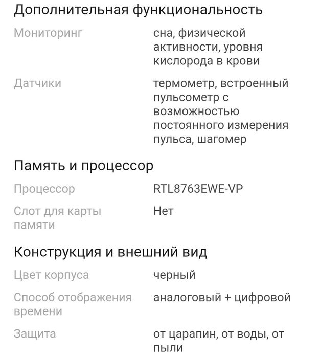 Смарт часы COLMI i31