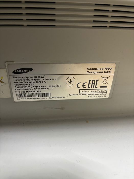 Принтер Samsung с проводами