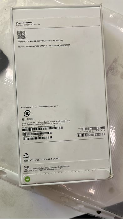 Iphone 17 pro max 512 gb