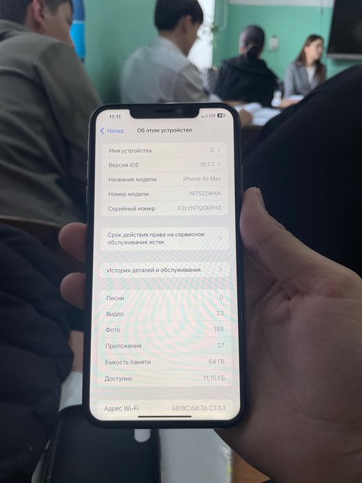 Айфон хс макс 64гб