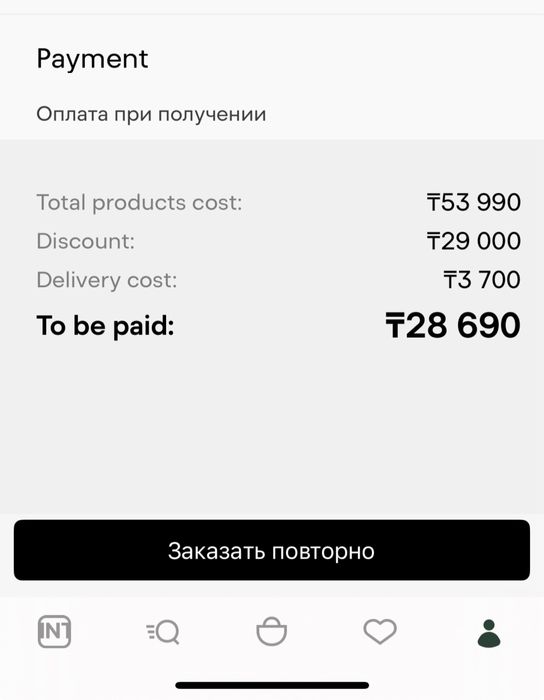 Кроссовки Adidas